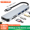 hot-selling type-c docking station six-in-one usb expander suitable for macbook apple docking station 4k