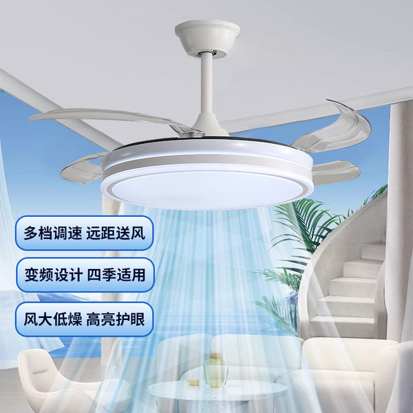 Zhongshan Invisible Fan Blade Fan Light Modern Simple Living Room Ceiling Fan Light Dining Room Bedroom Fan Light Household Electric Fan