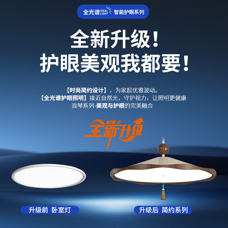 Wind chime chandelier French medieval style high-end atmosphere creative dining room light 2025 new walnut pattern restaurant