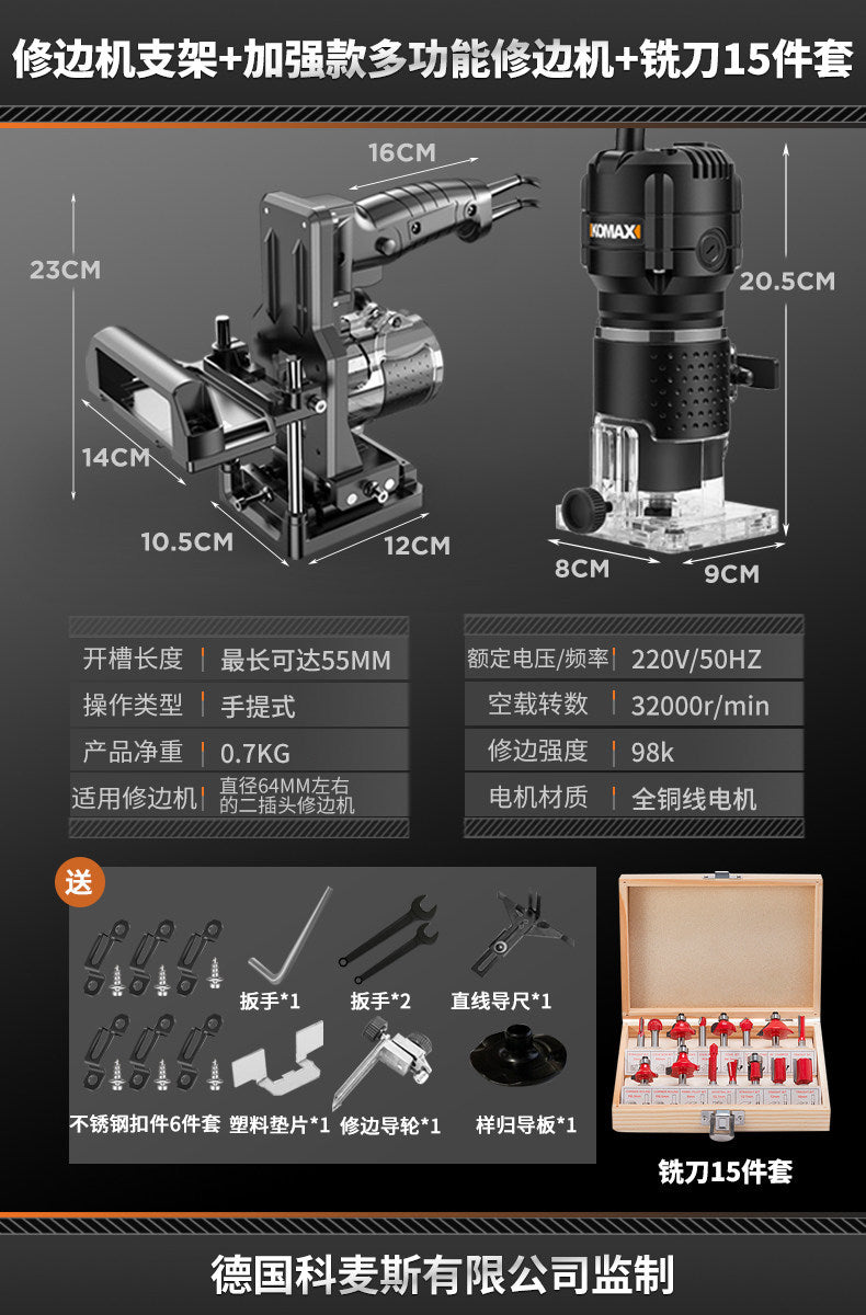 Complete woodworking tool set: multifunctional electric edge trimmer, wood router, aluminum composite panel grooving machine, and engraving router