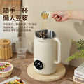 Smart soy milk maker, high-speed blender, fully automatic, quiet, multifunctional, no-filter, no-boil, all-in-one juicer