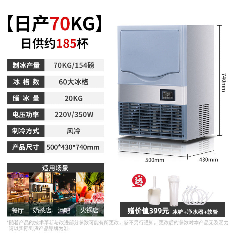 Fisher & paykel ice maker - commercial grade, small to large capacity, fully foamed ice cubes, 78kg/200kg automatic ice machine for bubble tea shops