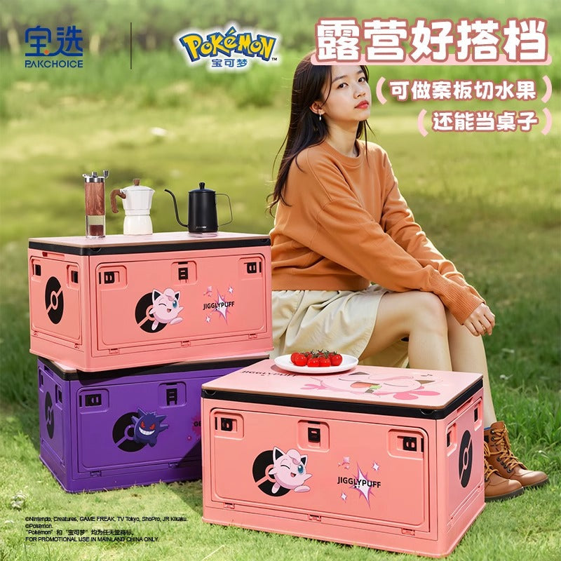 Pokémon outdoor camping folding storage box five-door organizer large capacity storage box car trunk organizer