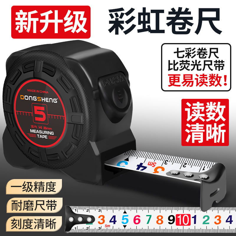 Dongsheng's new colorful self-locking steel tape measure is 3 meters, M5 meters, 7.5 meters, 10 meters, anti-drop, non-cutting hands,  box ruler.