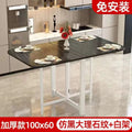 Simple foldable table dining table for home small apartment rental house rectangular portable stall small square table dining table
