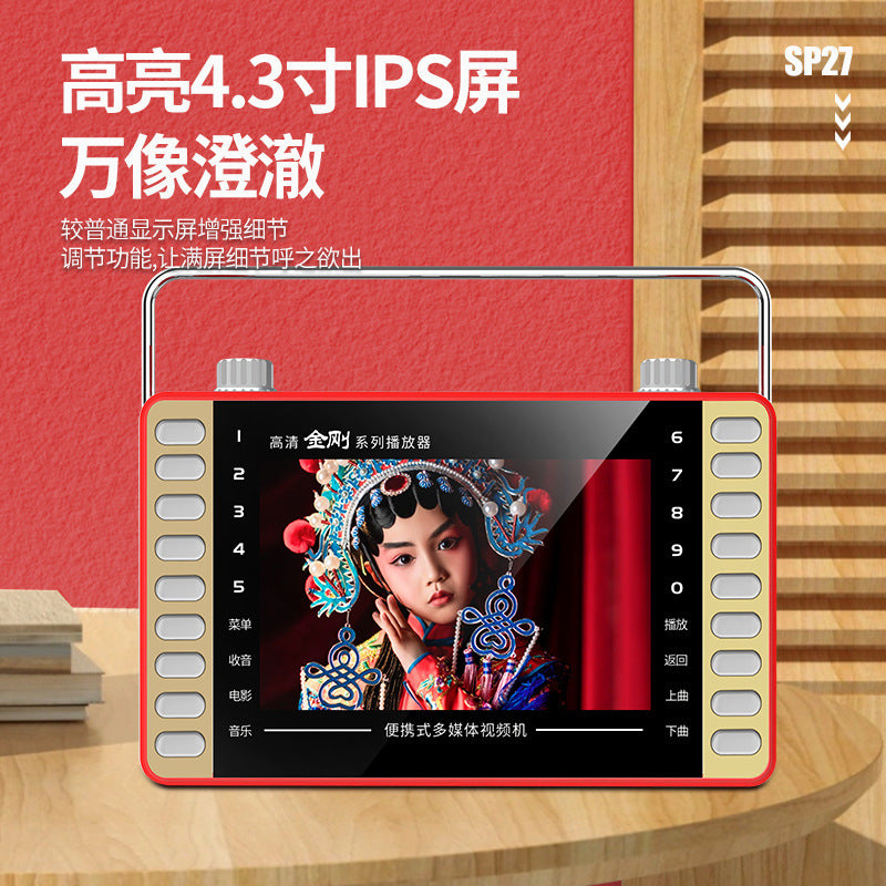 SP27 high definition drama machine 4.3 inch high definition Mobile Pentium 4 loudspeaker singing opera radio square dance