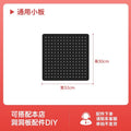 Black 32*30cm [extended small board, used with 78 large board]