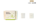 K4986 - 2-in-1 makeup cotton pads