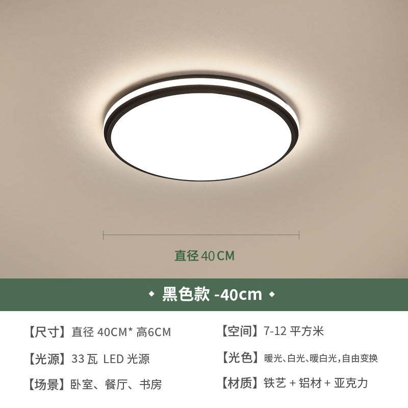 Full spectrum lighting living room bedroom ceiling light modern simple atmosphere ultra-thin living room light bedroom study lamp