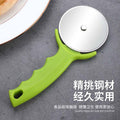 stainless steel pizza rotary knife for homecommercial cake knife cutting tool single wheel rotary cutting knife