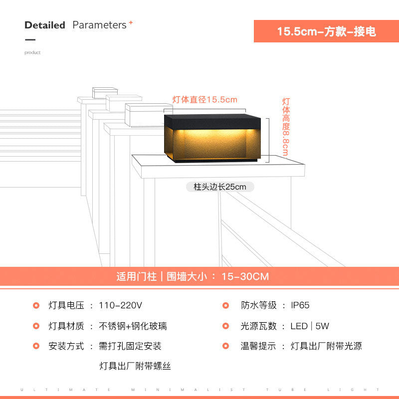 Solar powered pillar lights for courtyards, gateways, and outdoor walls - waterproof post lights for villa entrances