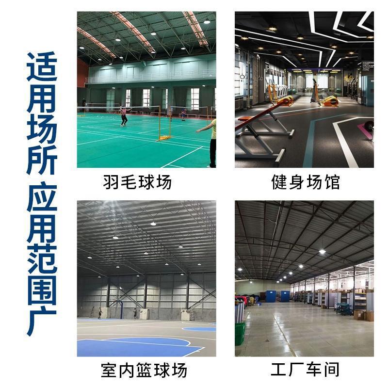 Honeycomb panel anti-glare gym light LED basketball court lighting indoor special shadowless table tennis badminton