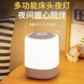 led night light - bedroom sleep light, eye-care desk lamp, student dormitory rechargeable night light, bedside ambient light