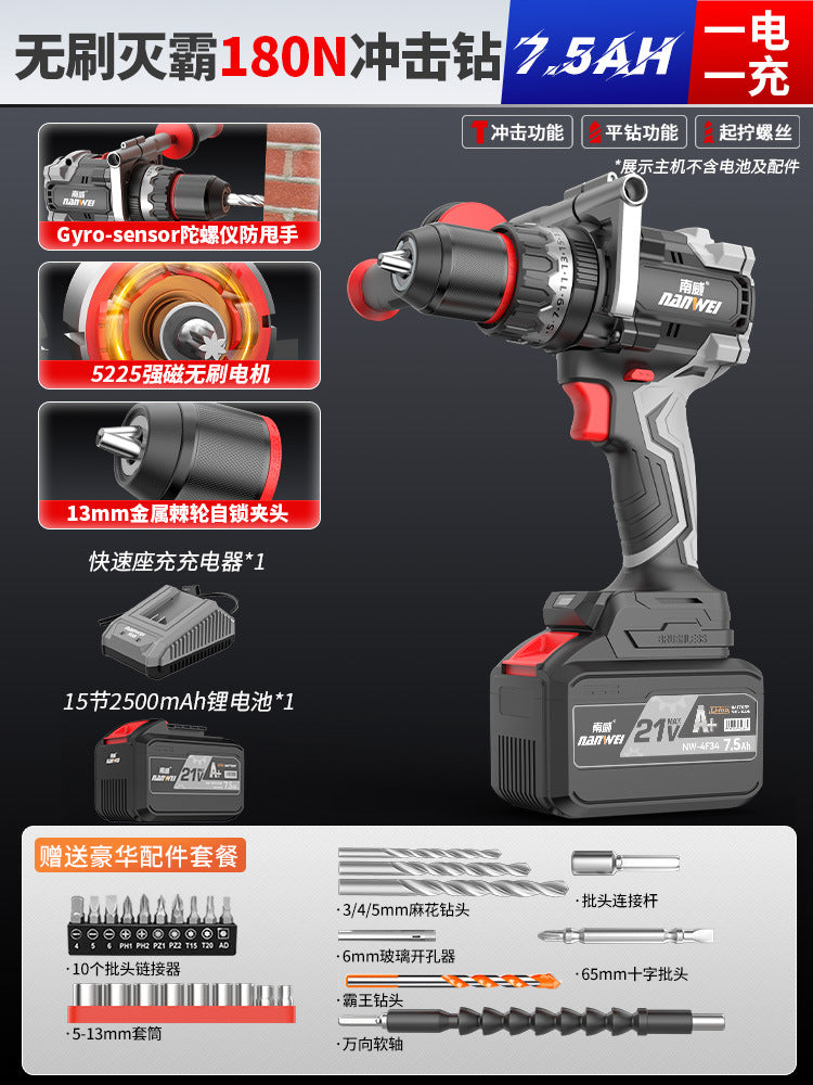 Wholesale nanwei brushless electric drill 180n high torque ice breaker impact drill high power industrial electric drill power tools