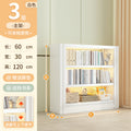Home library steel bookshelf floor-standing storage rack children's bookcase picture book rack living room casual iron storage rack