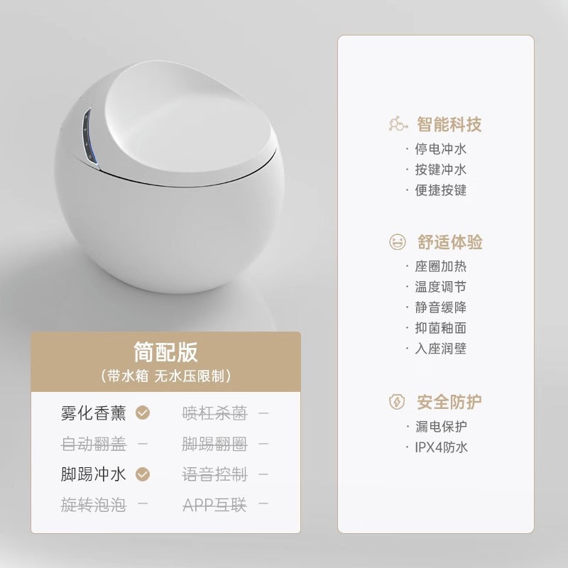 Automatic flip starry sky ball smart toilet integrated no water pressure instant heat antibacterial siphon egg toilet