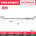 Industrial grade round handle 6*200