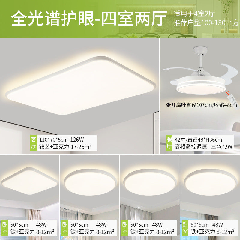 Ceiling lamp hall advanced sense living room lamp bedroom modern simple full spectrum eye protection package Zhongshan home improvement lighting