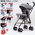 Exclusive half-canopy seat - elegant grey