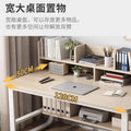 Computer desk desktop home bookshelf all-in-one student bedroom study writing desk e-sports desk minimalist modern office desk