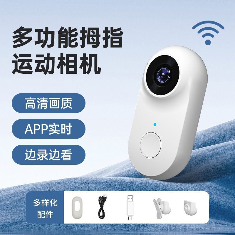 High-definition camera, wi-fi action camera, dash cam, outdoor photography & video recorder, pet pov camera