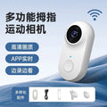 High-definition camera, wi-fi action camera, dash cam, outdoor photography & video recorder, pet pov camera
