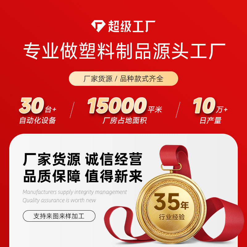 Measuring cup milk tea special tool measuring cup with lid food grade for home scale cup commercial meter plastic large capacity