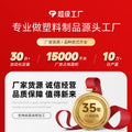 Measuring cup milk tea special tool measuring cup with lid food grade for home scale cup commercial meter plastic large capacity