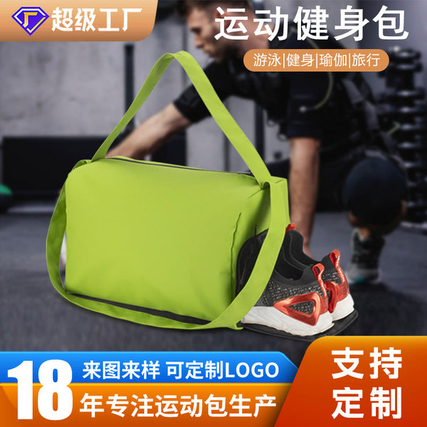 New  water-proof travel bag, casual storage, yoga, swimming, sports fitness bag, company event gifts