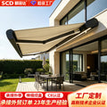 Electric aluminum alloy full box luxury retractable awning heavy duty outdoor balcony patio retractable sun shade