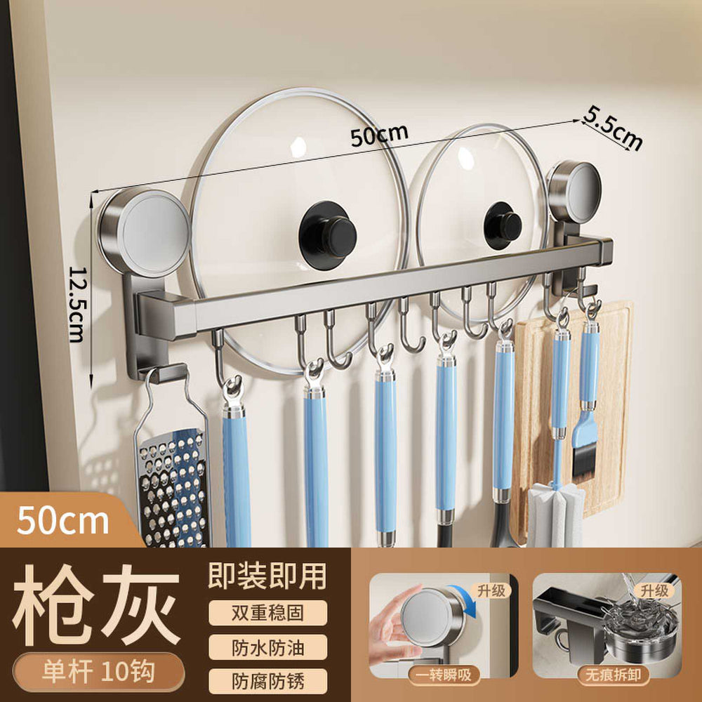 Suction cup kitchen hook punch-free hanging rod kitchen storage rack hanging spatula spoon storage row hook wall-mounted shelf