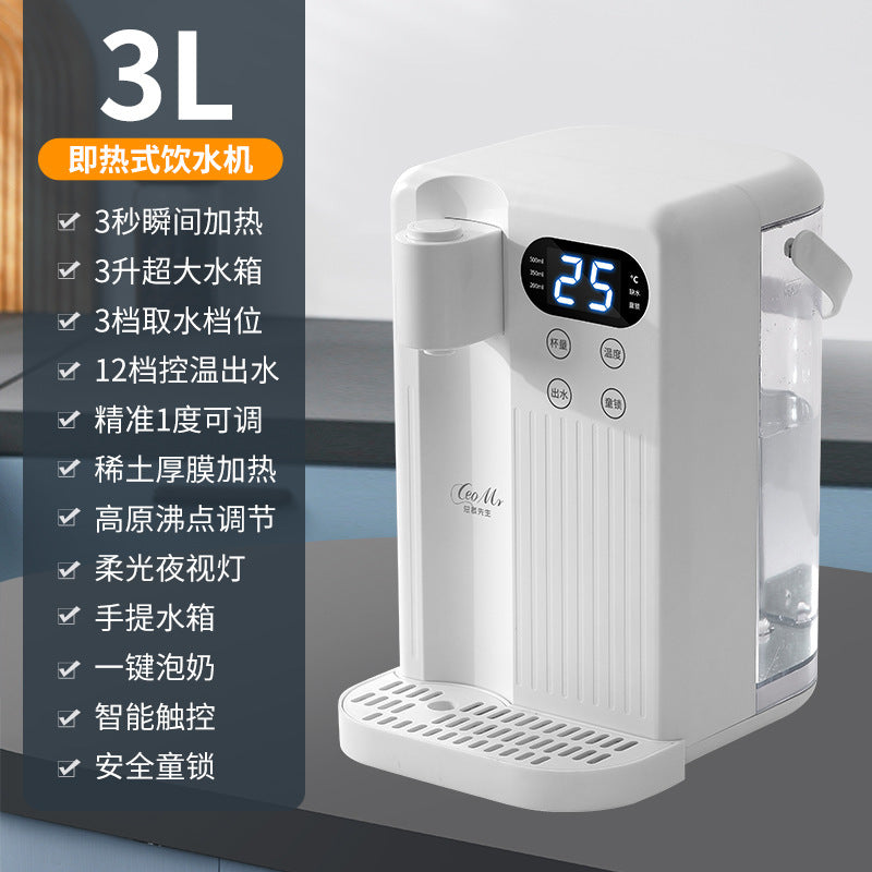 Smart color screen desktop one-touch instant hot water dispenser - portable electric kettle for home use - us plug