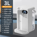 Smart color screen desktop one-touch instant hot water dispenser - portable electric kettle for home use - us plug