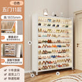 [5 doors, 11 floors] elegant white, length 70, width 32, height 183.5cm