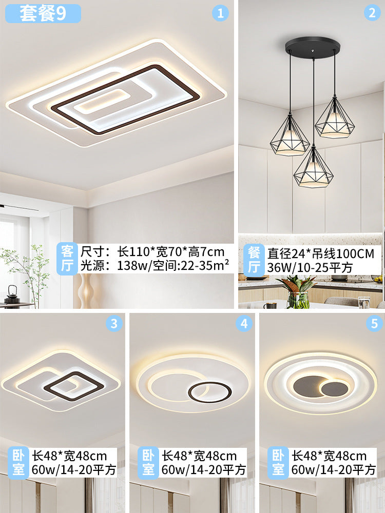 Living room hall main lamp household atmosphere black edge bedroom room high-end ceiling lamp Zhongshan Lighting Factory direct sales