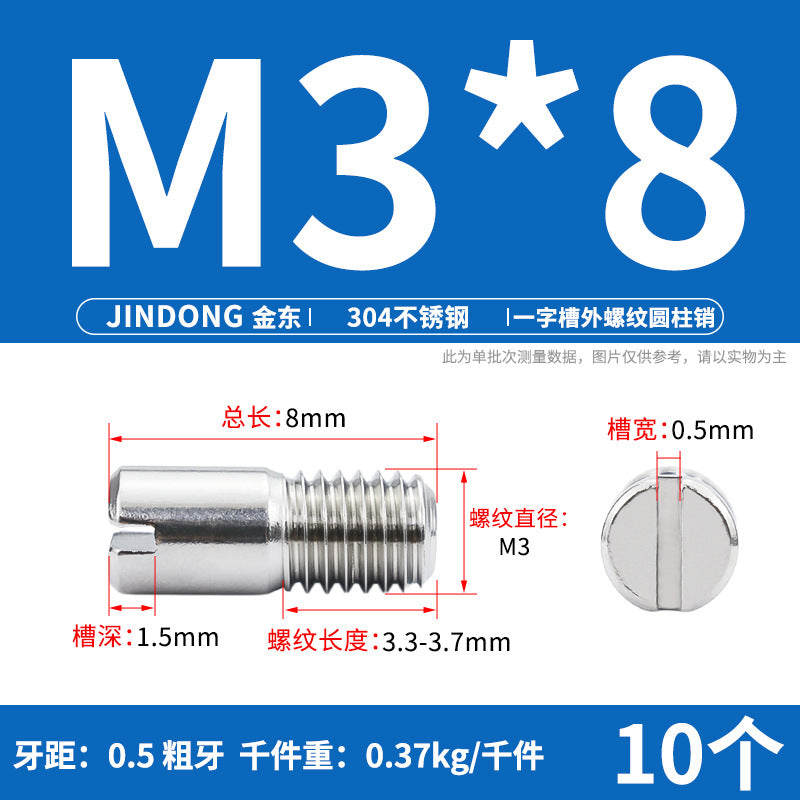 304 stainless steel GB878 one-character groove external thread cylindrical pin positioning pin M2M2.5M3M4M5M6M8M10
