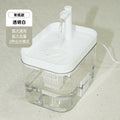 Cat water fountain automatic circulating drinking fountain kitten water dispenser dog water bowl pet supplies