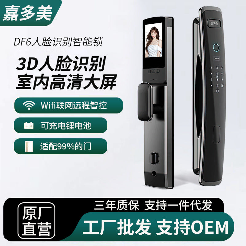 Facial recognition smart door lock manufacturer, fingerprint lock for home use, anti-theft door lock for home, password lock, fully automatic door lock wholesale