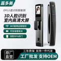 Facial recognition smart door lock manufacturer, fingerprint lock for home use, anti-theft door lock for home, password lock, fully automatic door lock wholesale
