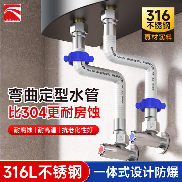 Factory direct sales 316 stainless steel bellows water heater inlet pipe hot and cold 4 points high temperature and high pressure resistant metal hose