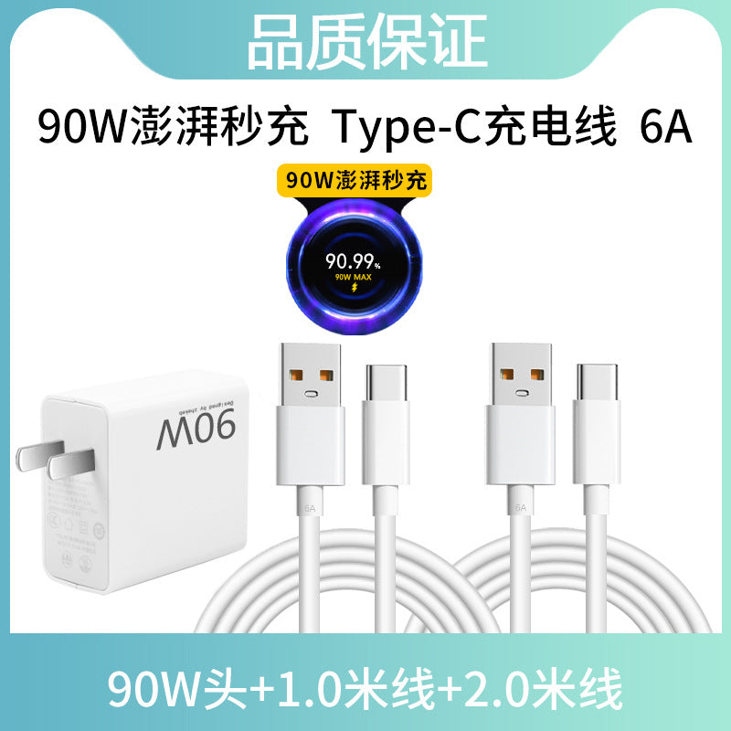 Applicable to Xiaomi 14 charger 90W fast charging Applicable to xiaomi 14Pro mobile phone charger 120W flash charging
