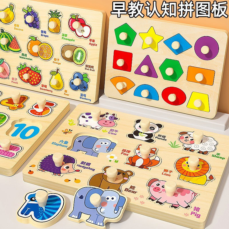 Montessori early education toys: geometric pegboard, shape sorter, puzzle blocks, shape matching, and nesting boards - brain development for ages 1-3