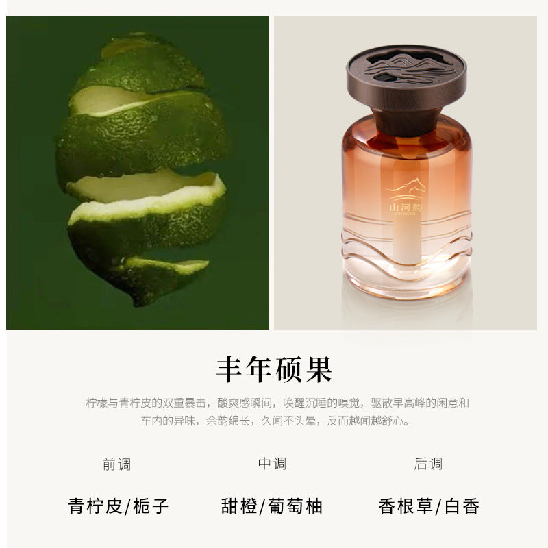 Custom car air freshener - oriental aroma, long-lasting fragrance, floral scent - direct from the source