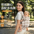 All-season cotton linen newborn baby carrier hip seat - multifunctional infant sling for carrying and cradling your baby