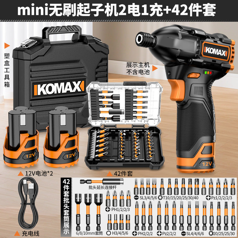Brushless screwdriver - cordless, compact, high torque, handheld, multi-function impact electric screwdriver for home use
