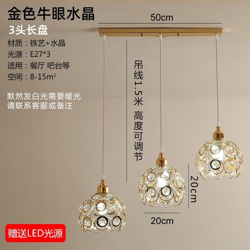 Accessible luxury restaurant chandelier three-head modern casual bar art dining table small chandelier scandinavian creative popular crystal lamp