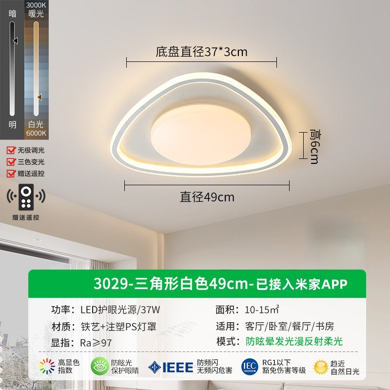 Living room lamp minimalist large lamp modern minimalist living room main lighting household creative bedroom lamp eye protection ceiling lamp
