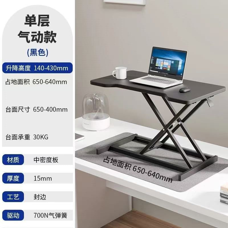 Computer elevated stand computer monitor desktop foldable bracket laptop stand office desk hydraulic start adjustable
