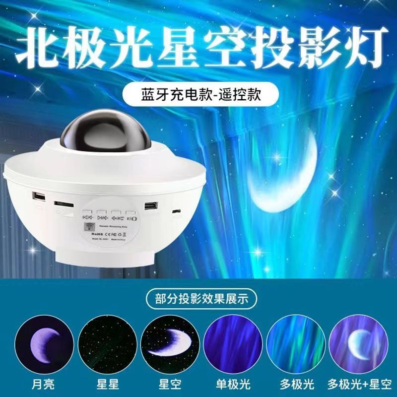 Dreamy northern lights projection starry sky water ripple lamp laser light full sky star bluetooth music ambient night light - cross-border