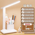 Desk lamp - eye protection, rechargeable, ideal for kids' study, small desk lamp for students, dorm room, study, and reading